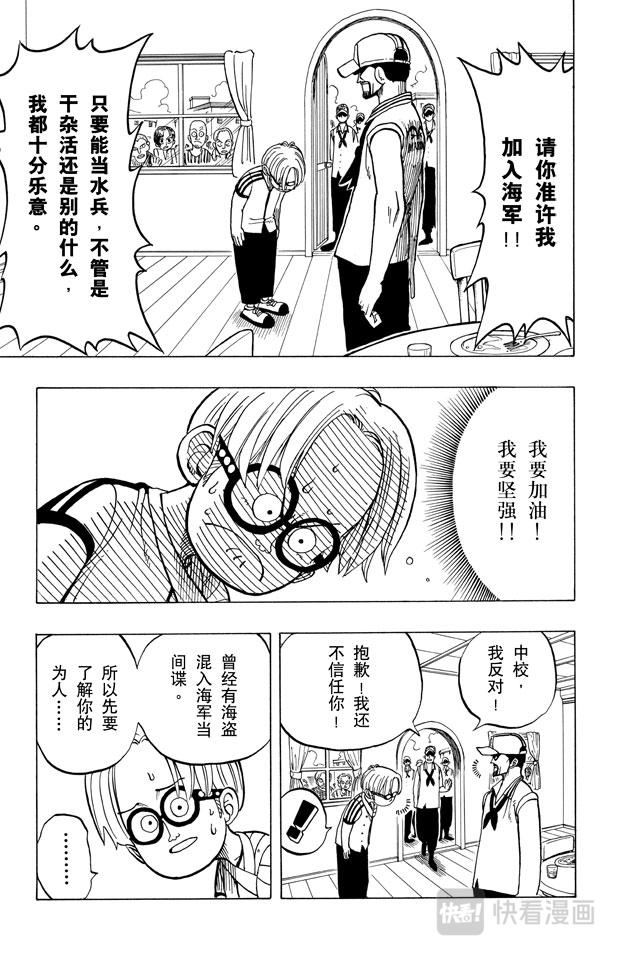 第7话 朋友15