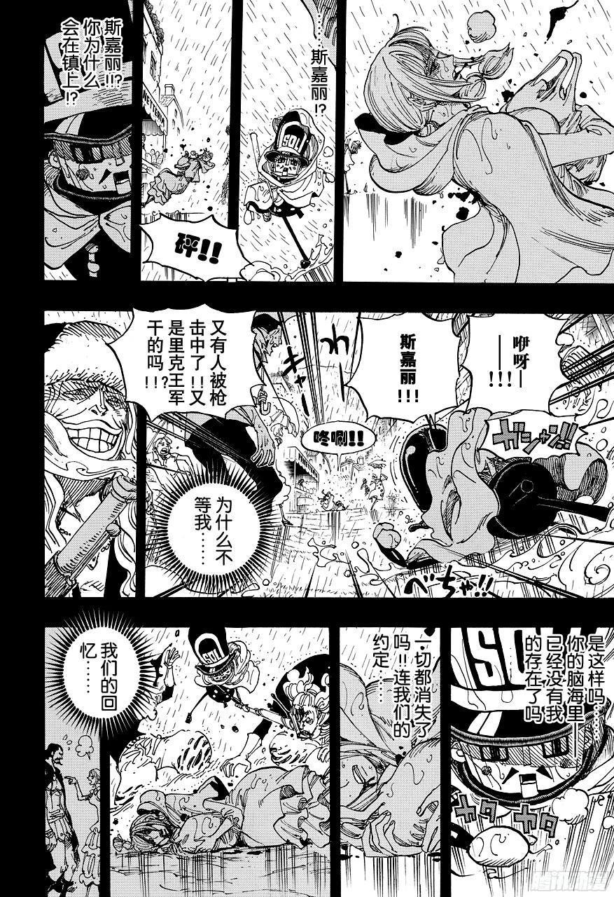 第742话 永远都在你身边11