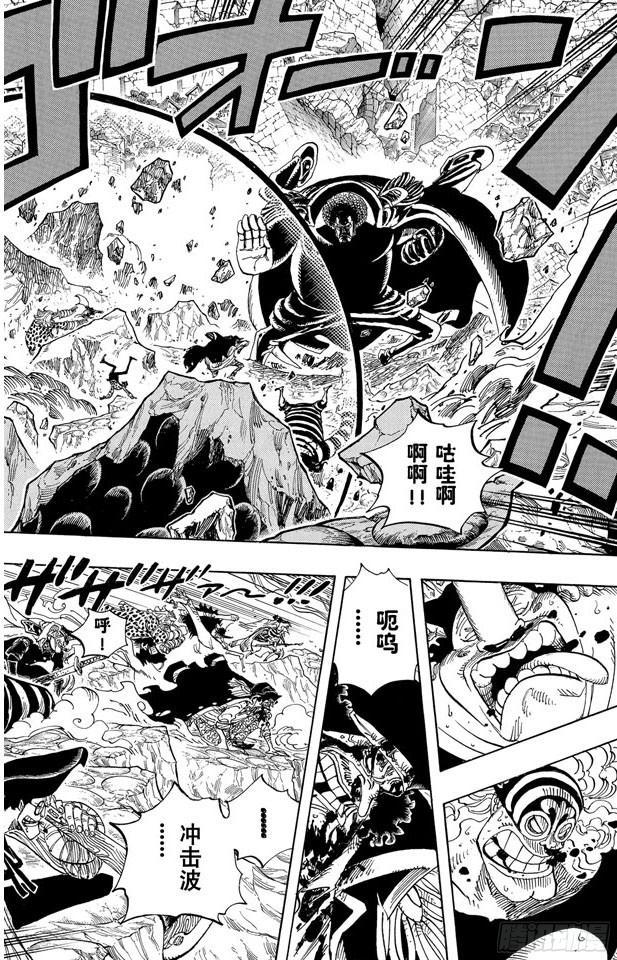 第578话 托付于新时代之人6