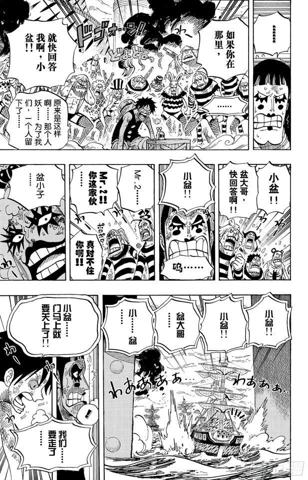 第548话 谢谢14