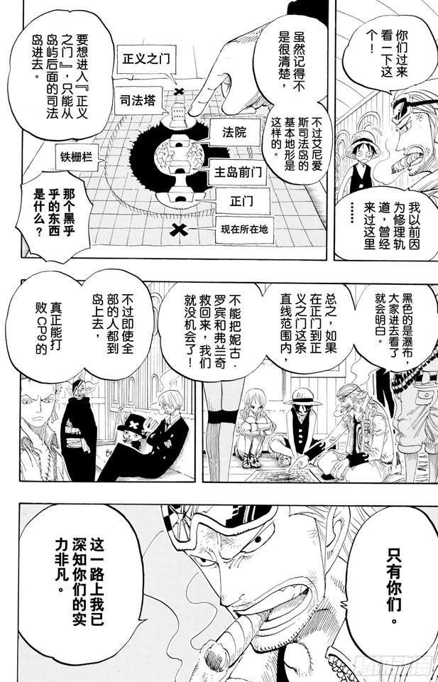 第376话 明白了5