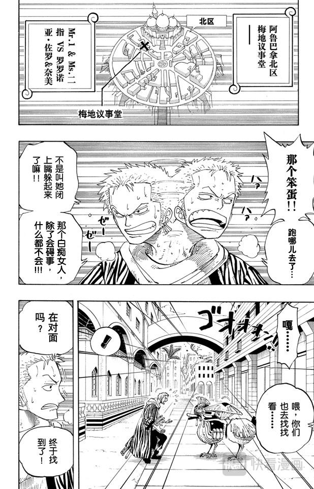 第189话 二17