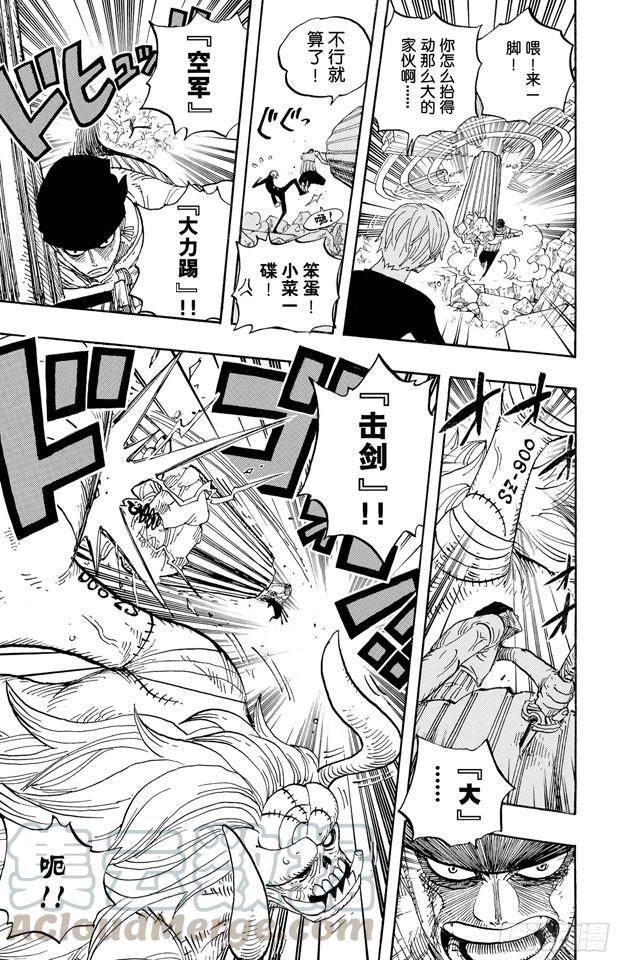 第472话 倒地10