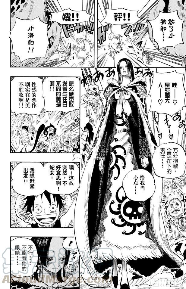 第523话 地狱10