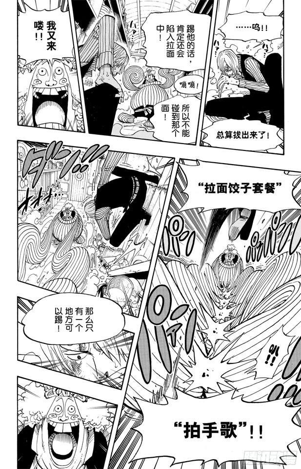 第370话 你不孤独9