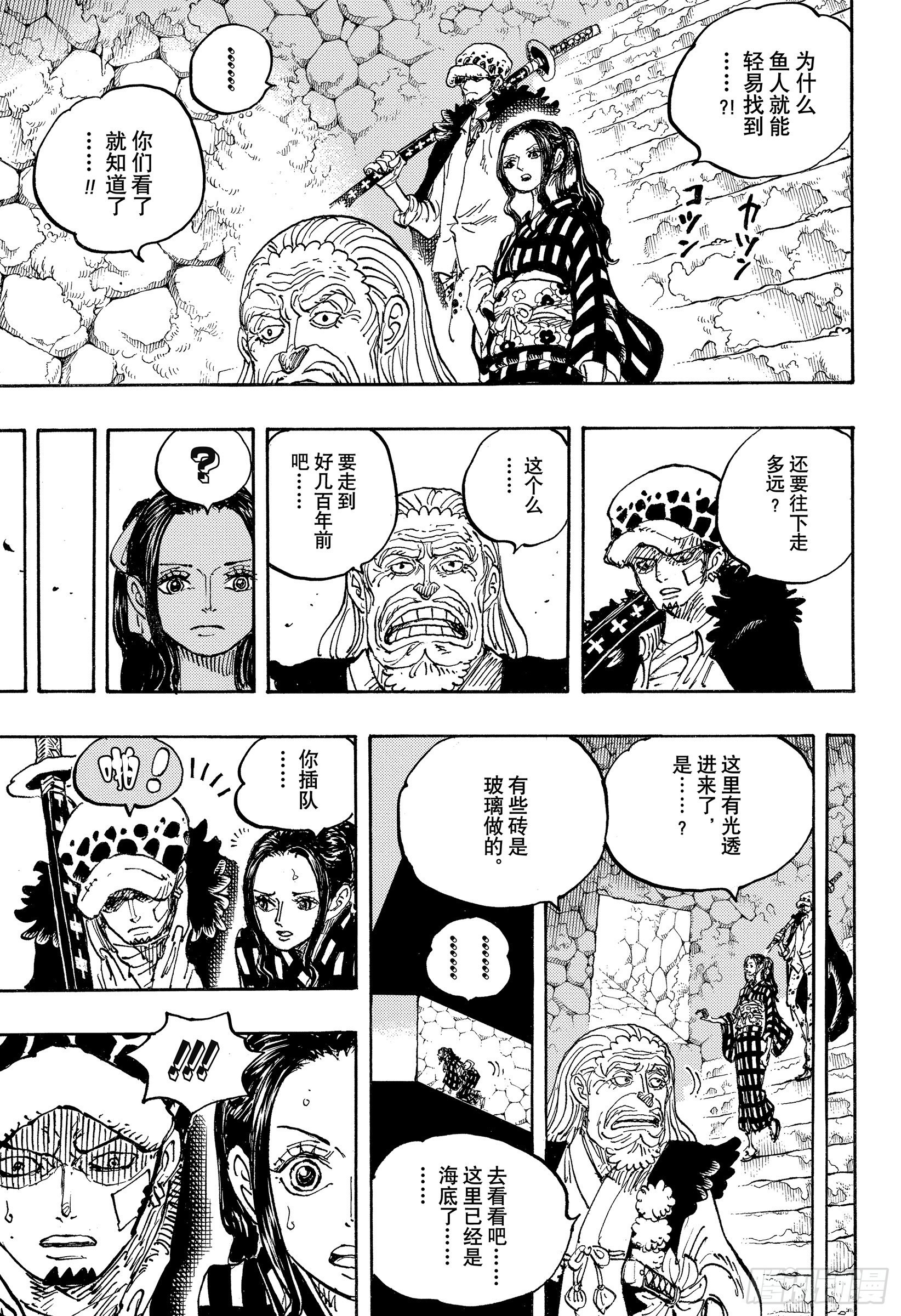 第1055话 新时代5