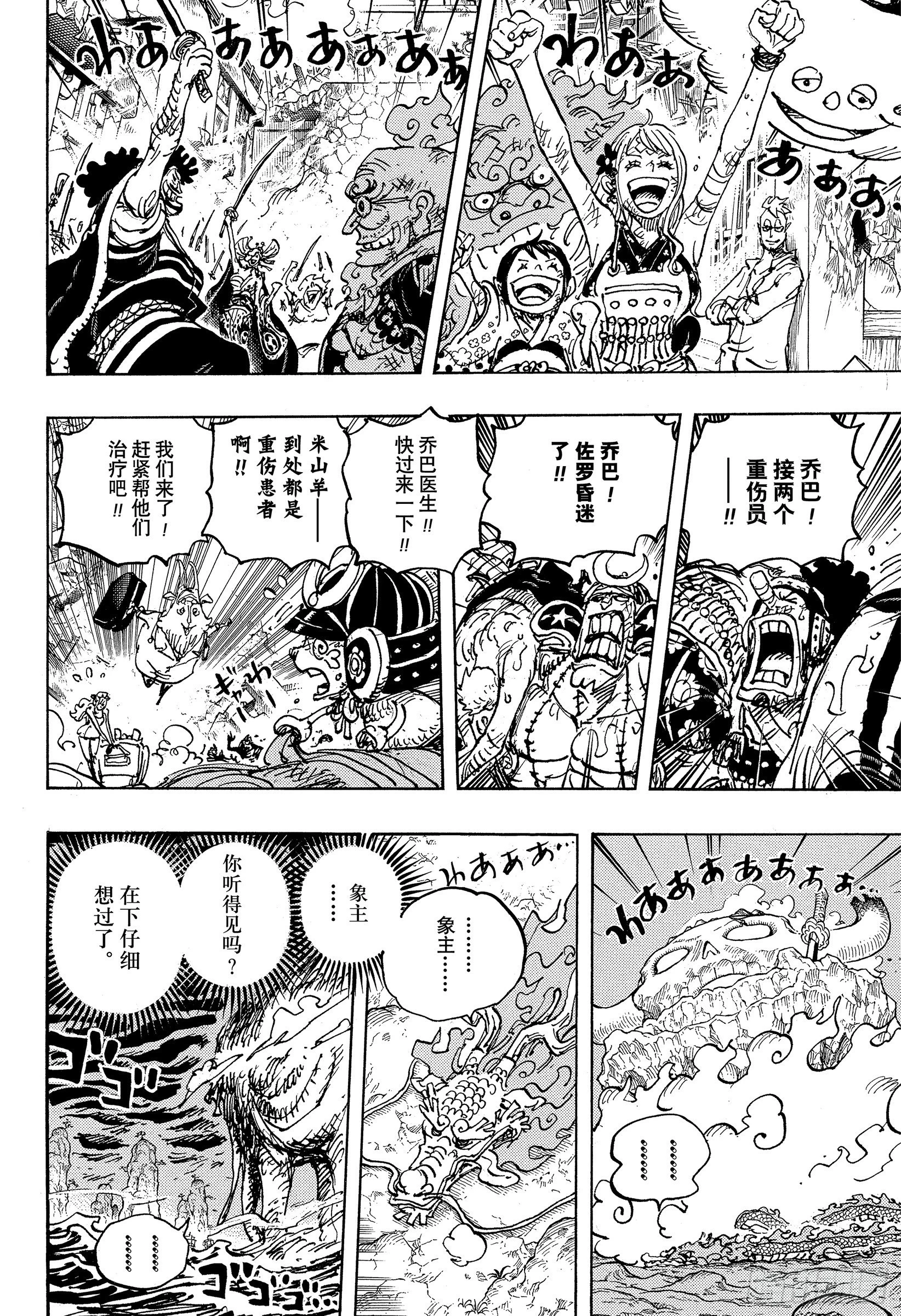 第1050话 荣耀9