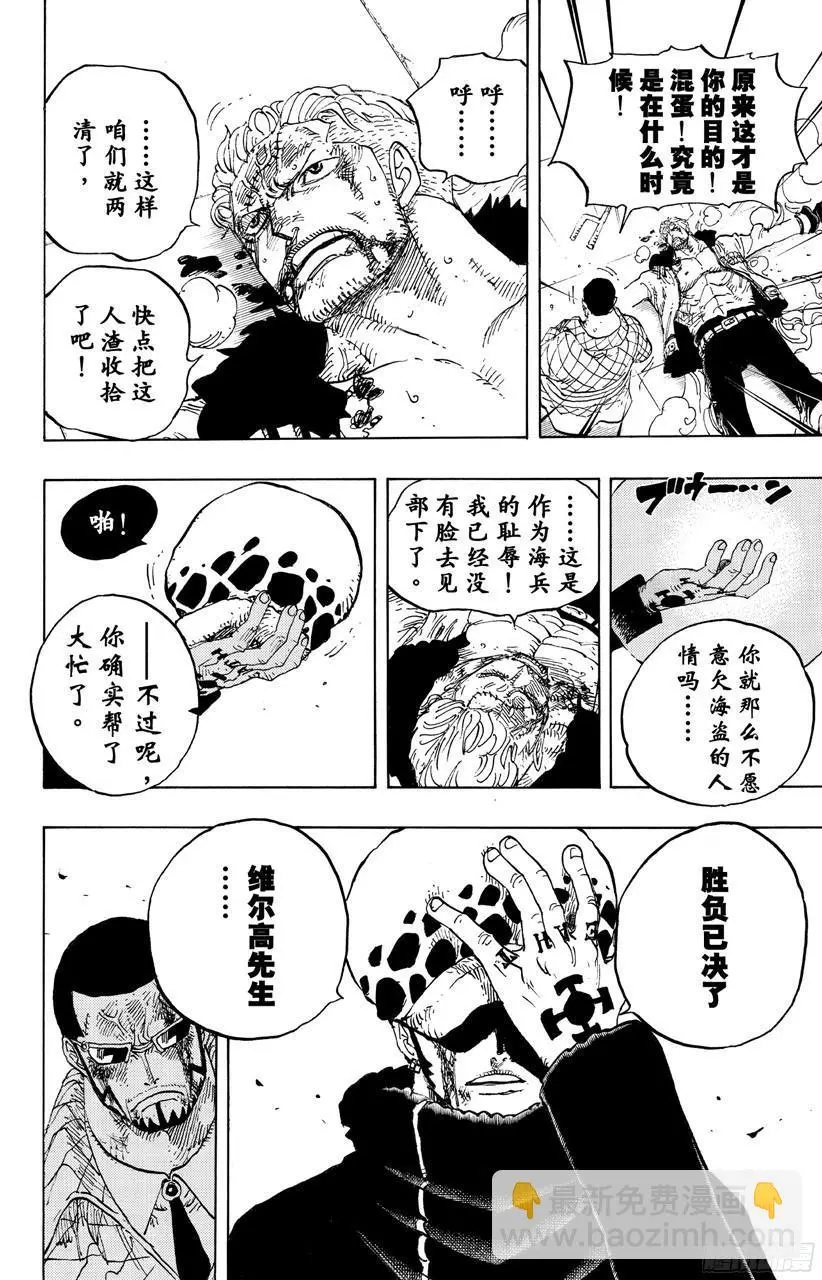 第690话 SAD11