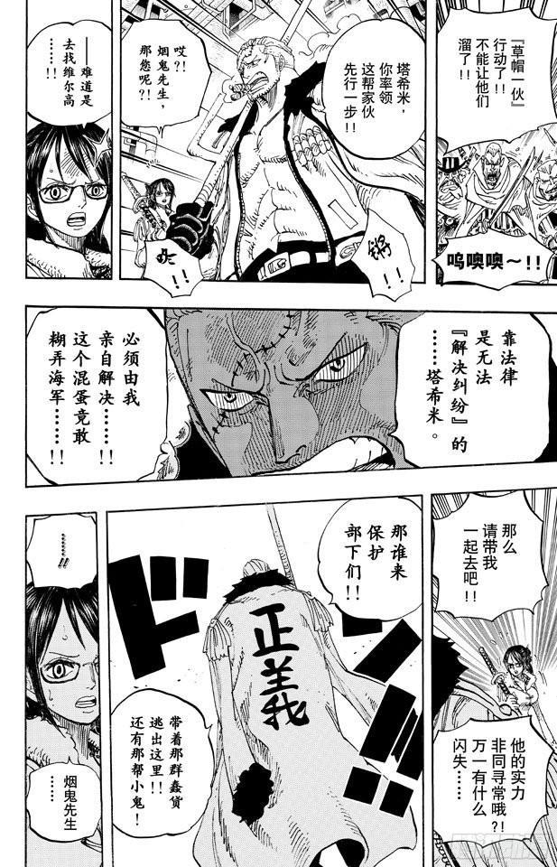 第678话 研究所内A栋大厅13