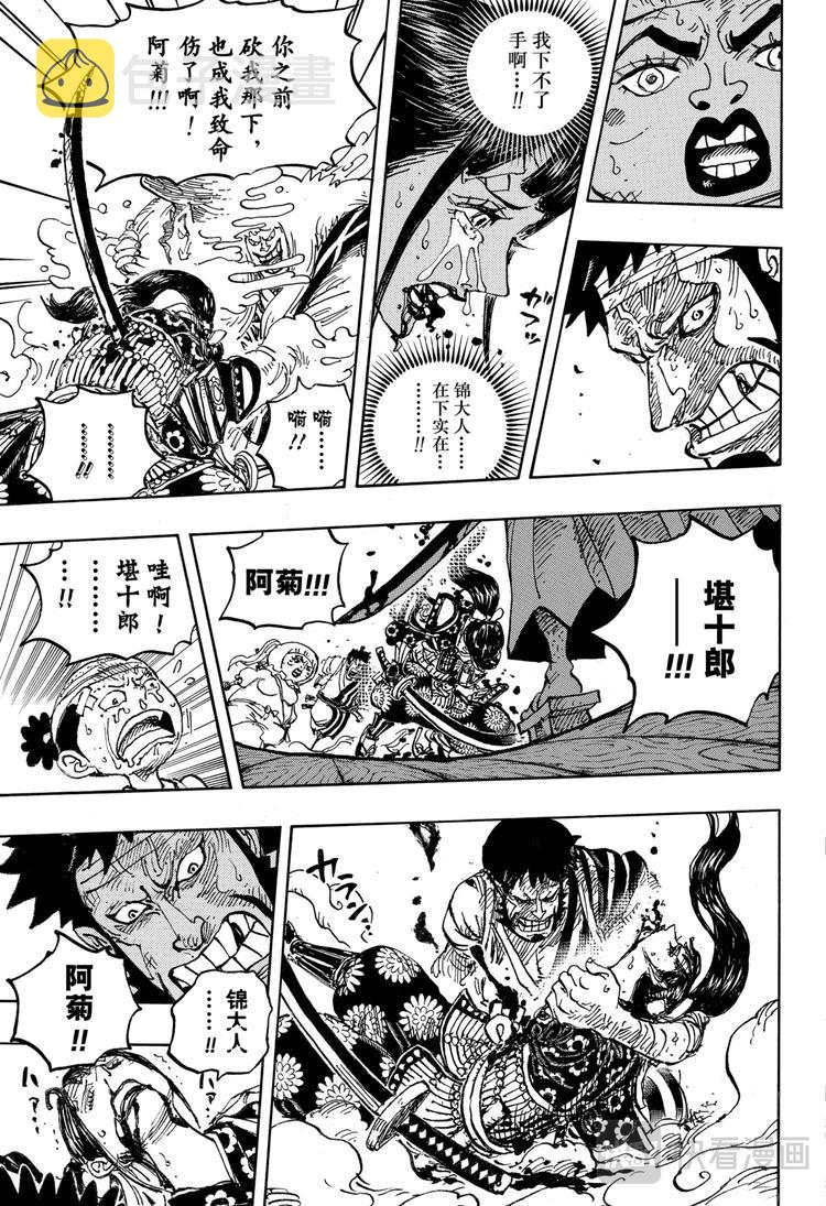 第1014话 人生的拙劣演出者12