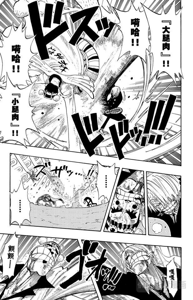 第189话 二4