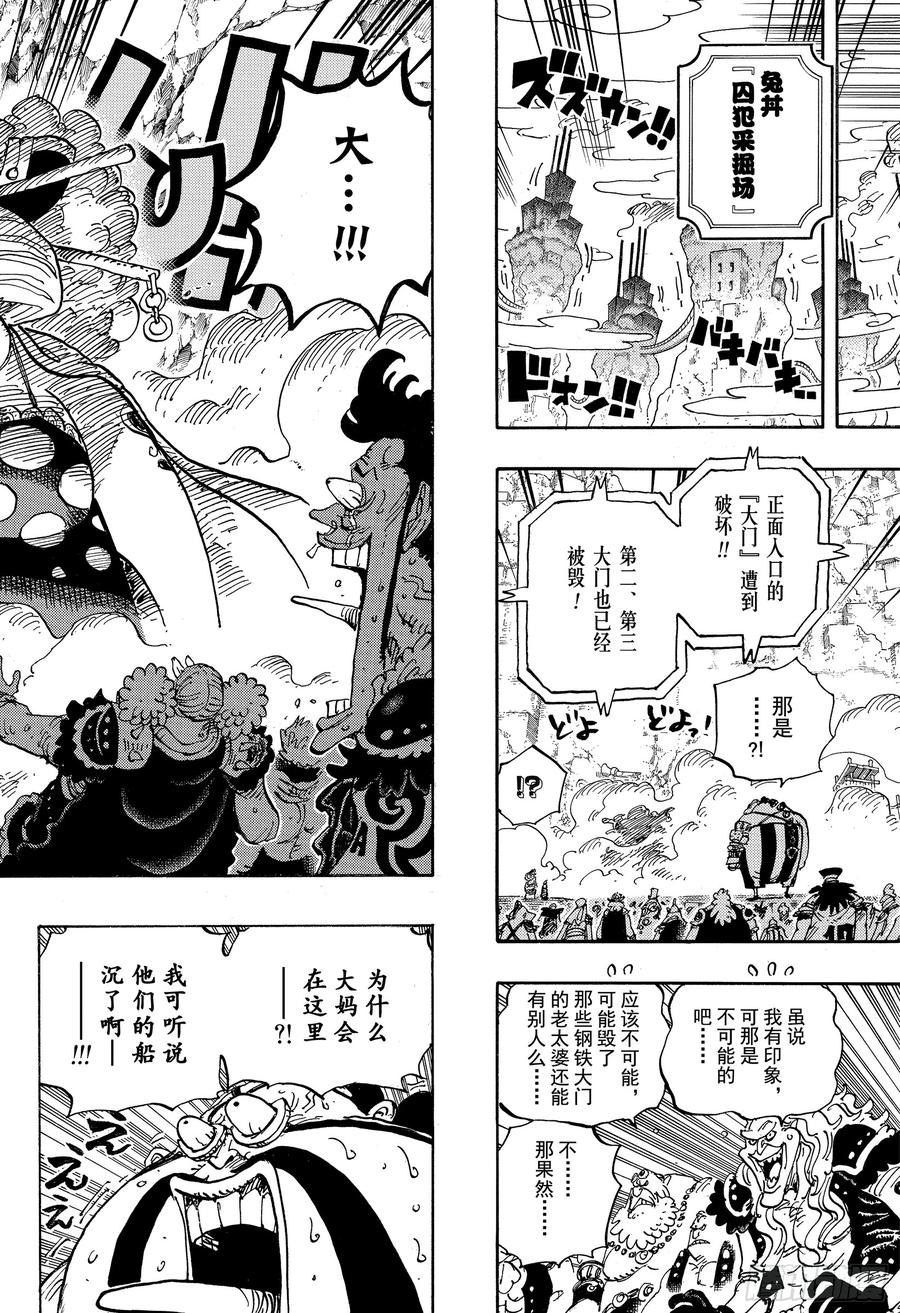 第945话 阿玲12