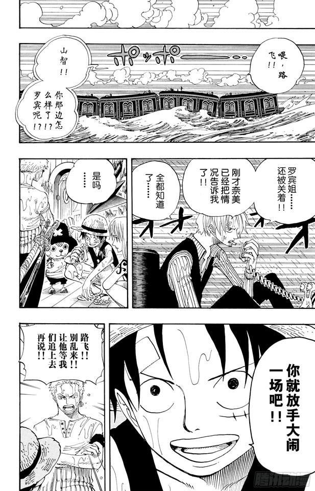 第367话 狙击王11