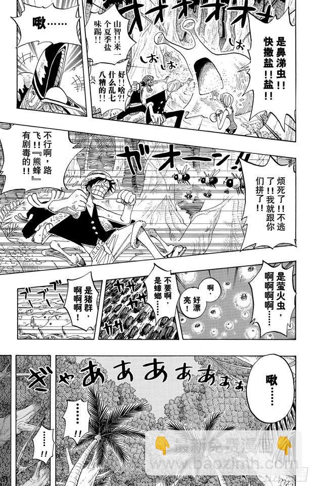 第231话 猎狗贝拉密6