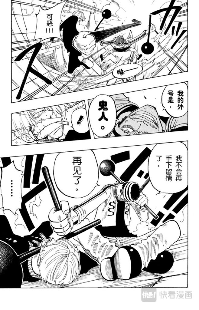 第60话 宗旨18