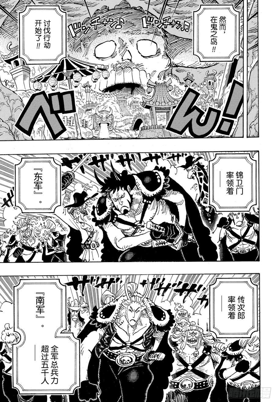 第979话 家庭问题2