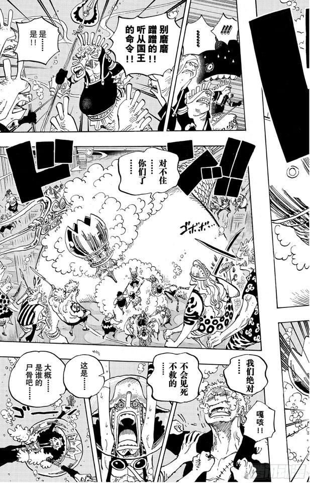 第619话 在海之森8