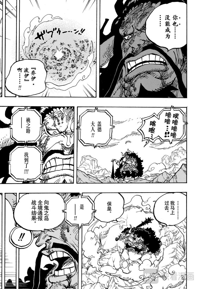 第1014话 人生的拙劣演出者2