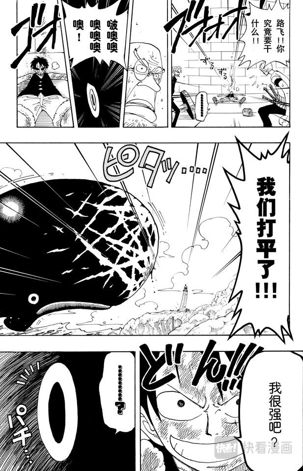 第104话 约定之岬16