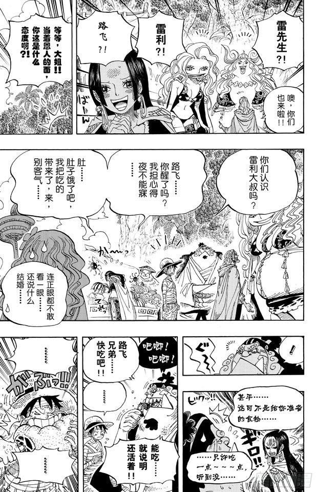 第591话 这样可以吗6
