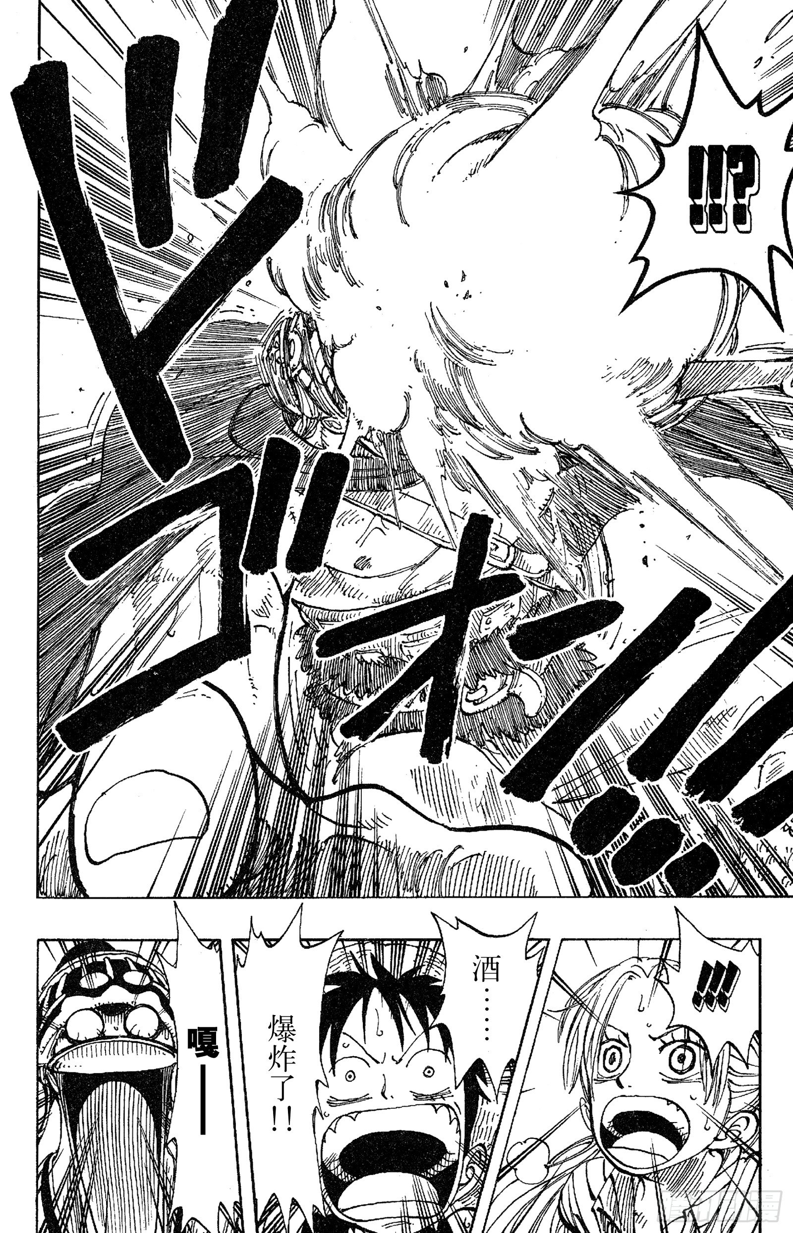 第117话 多利与布罗基16