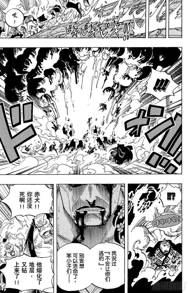 第577话 接二连三的大事件8