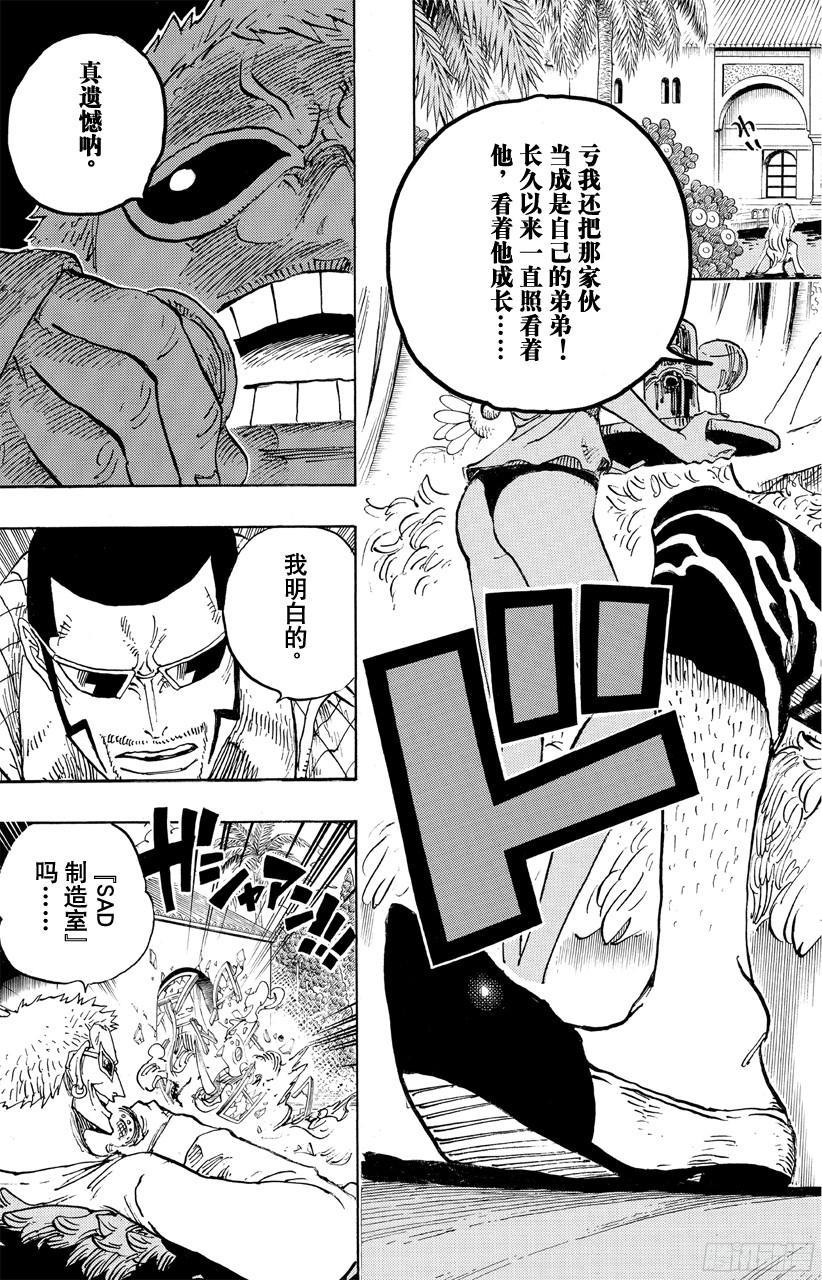 第682话 黑幕6