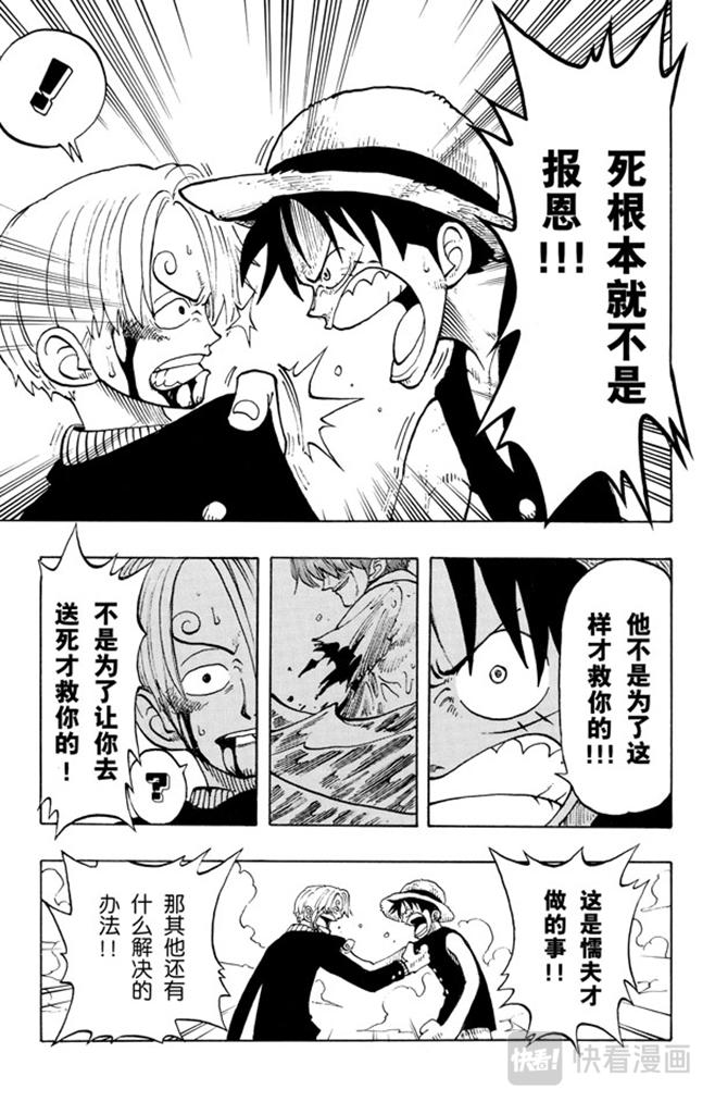第59话 恩14