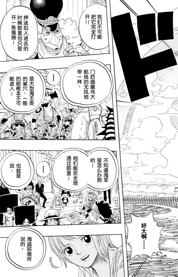 第376话 明白了8