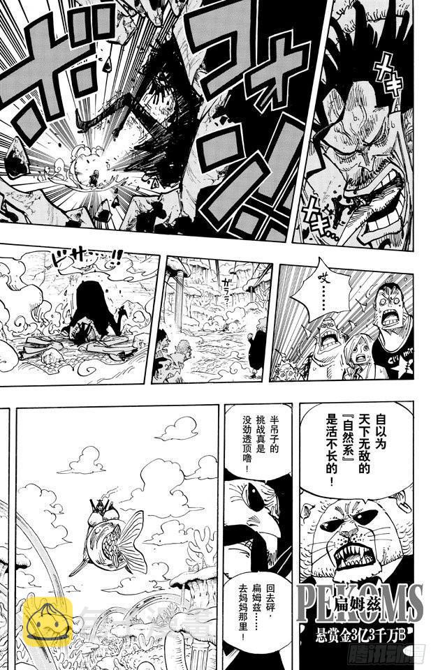 第652话 前途多桀的预感12