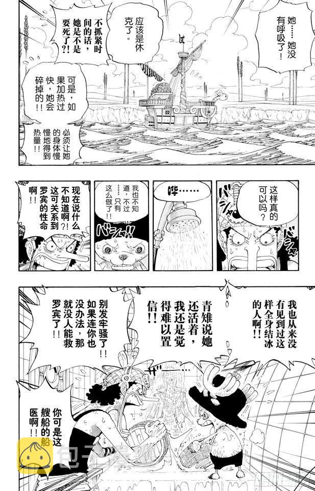 第321话 单挑1