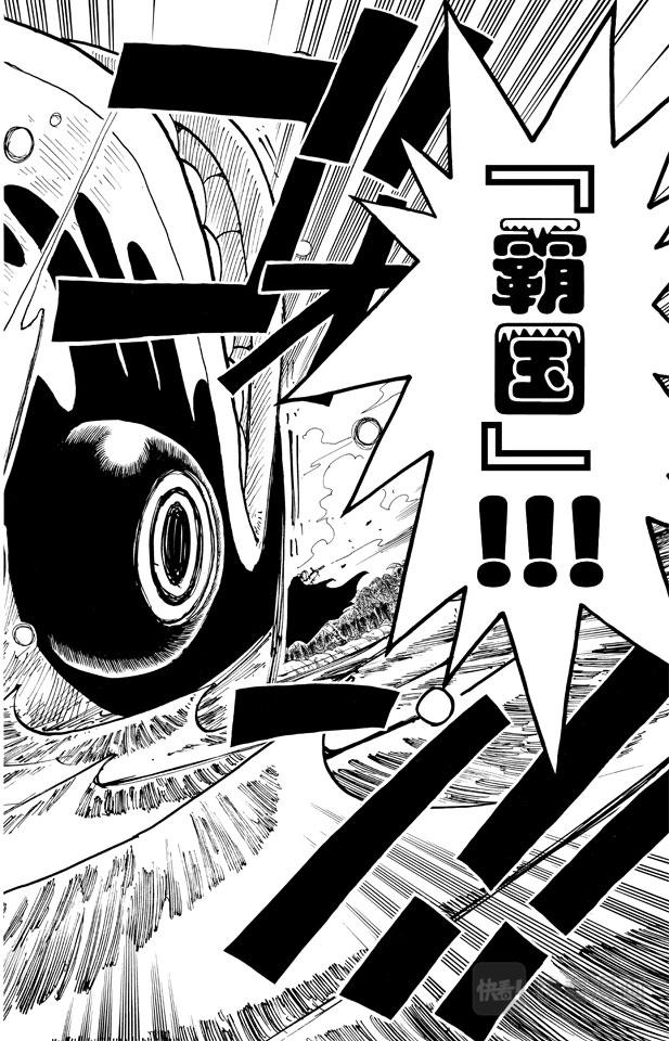 第129话 笔直前进7