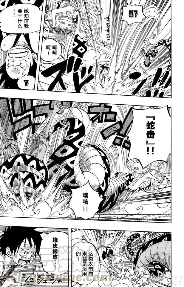 第519话 王者资质10