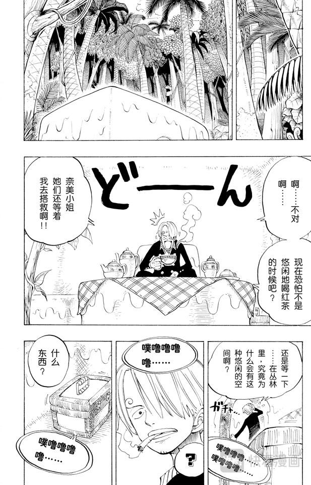 第126话 本能17