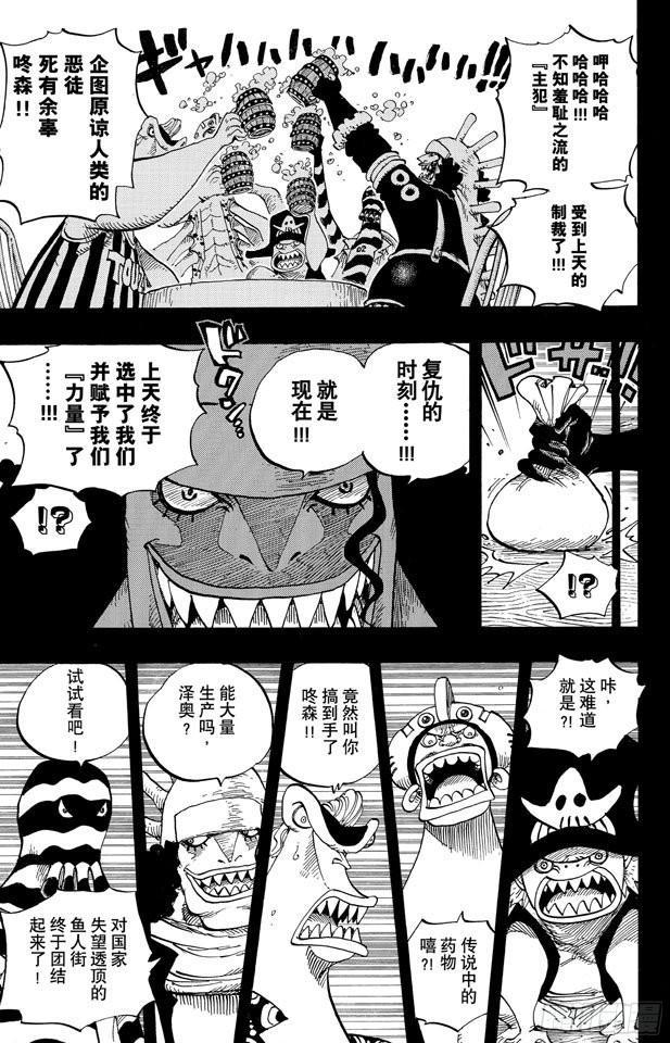 第644话 归零8