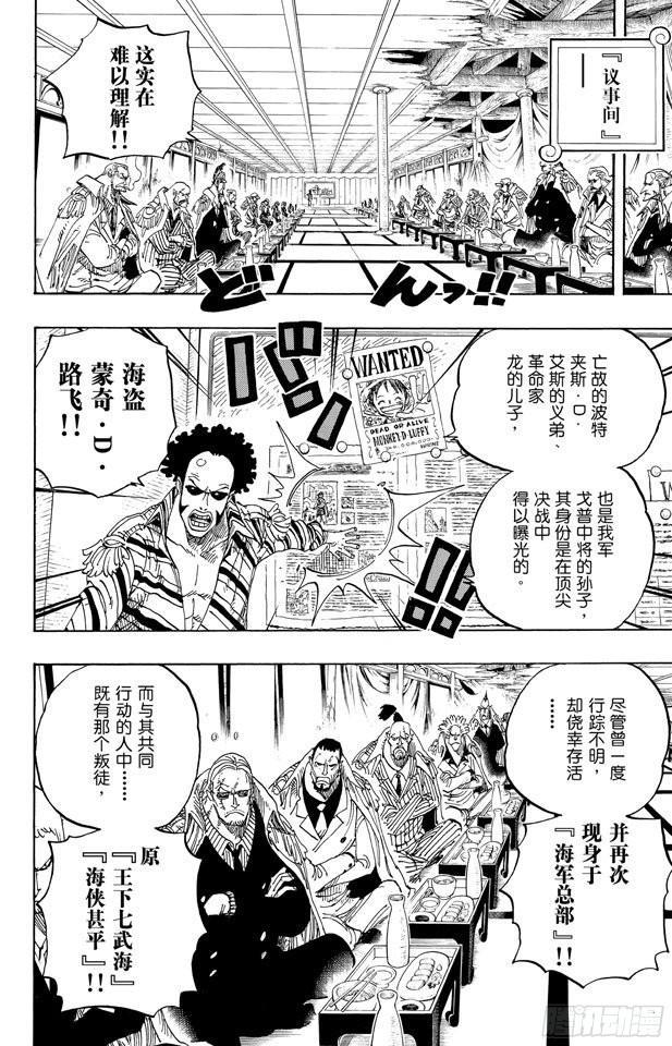 第594话 信息7