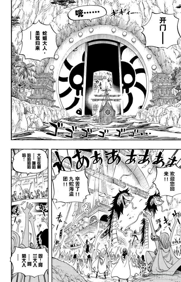 第517话 入浴1