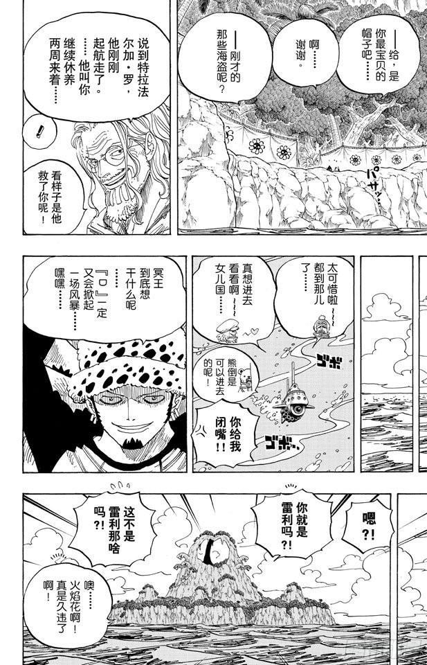 第591话 这样可以吗5
