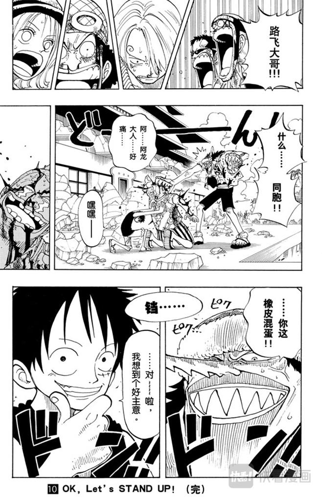 第90话 你能干什么18