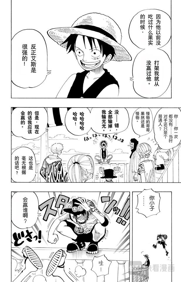 第159话 来吧7