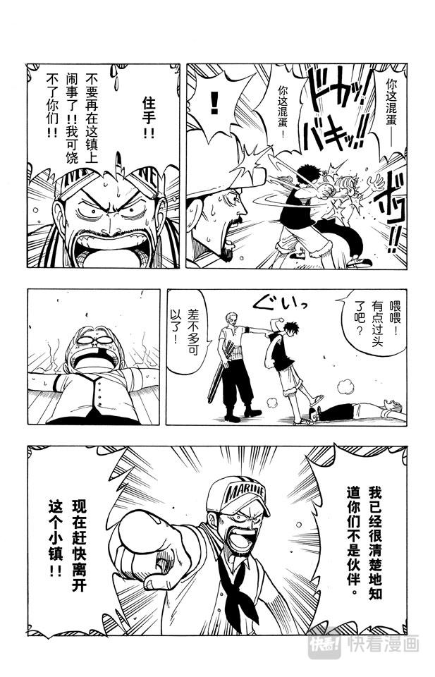 第7话 朋友13