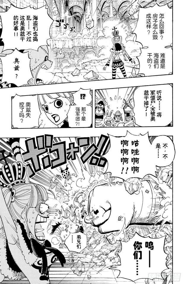 第471话 MY FRIEND13
