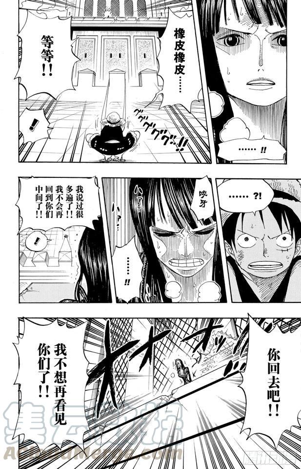 第389话 应答20