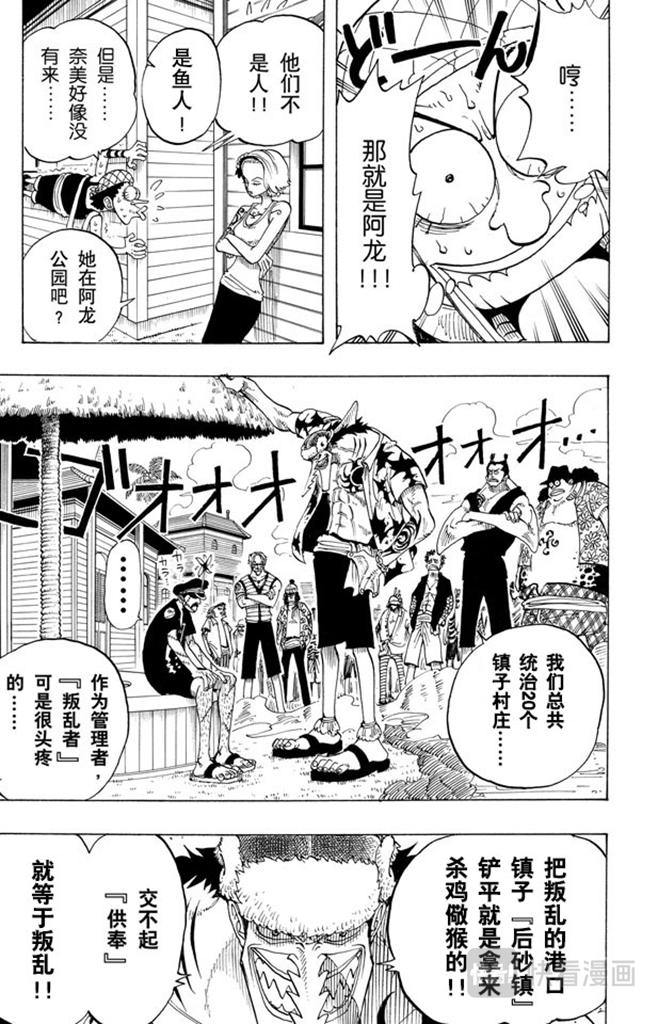 第71话 万物之灵16