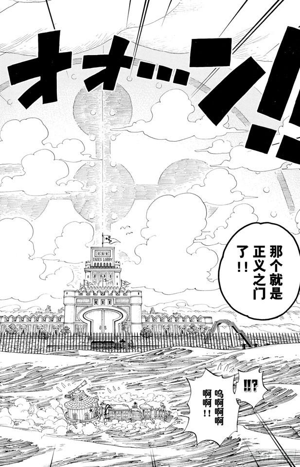 第376话 明白了7