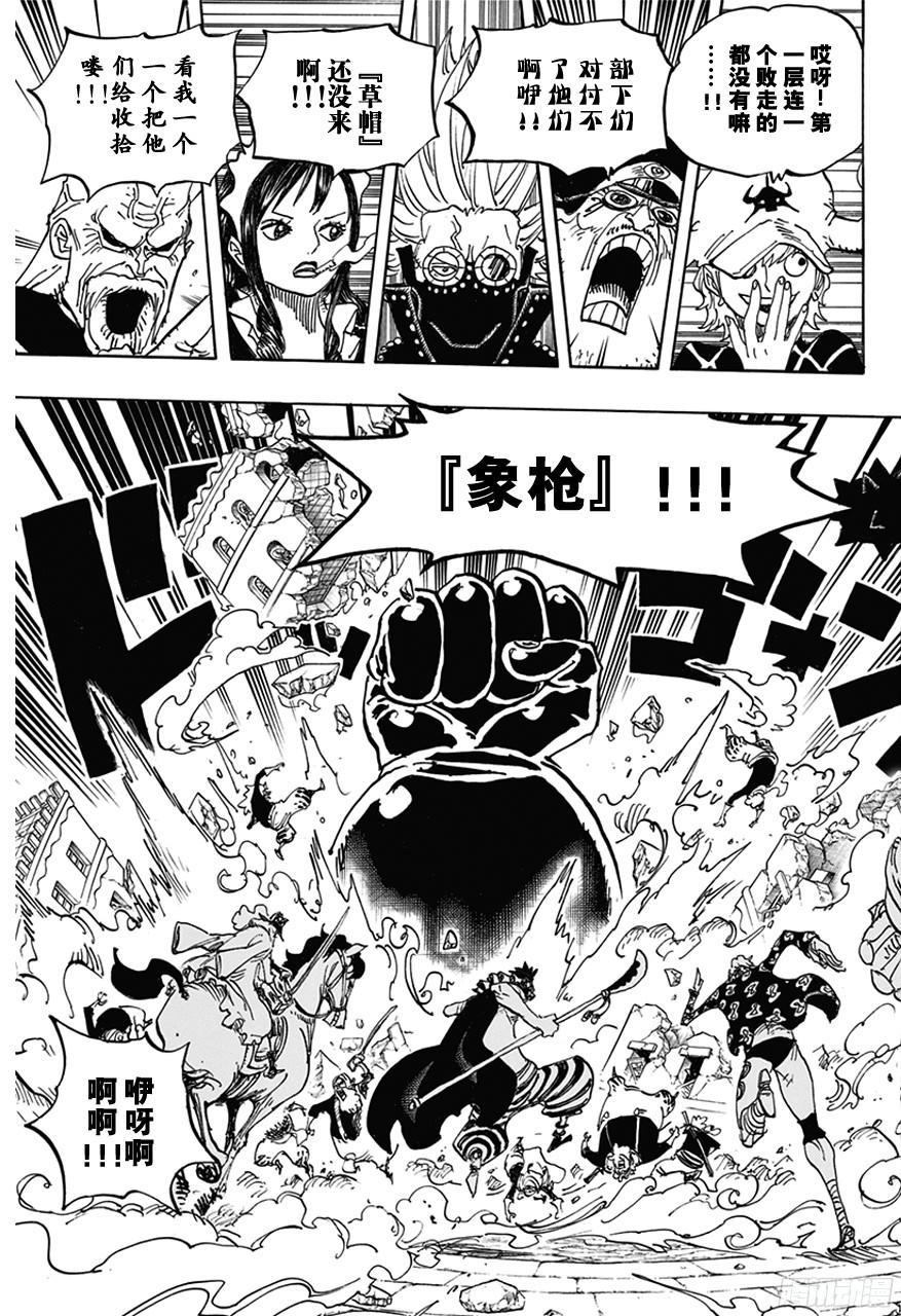 第752话 掌8