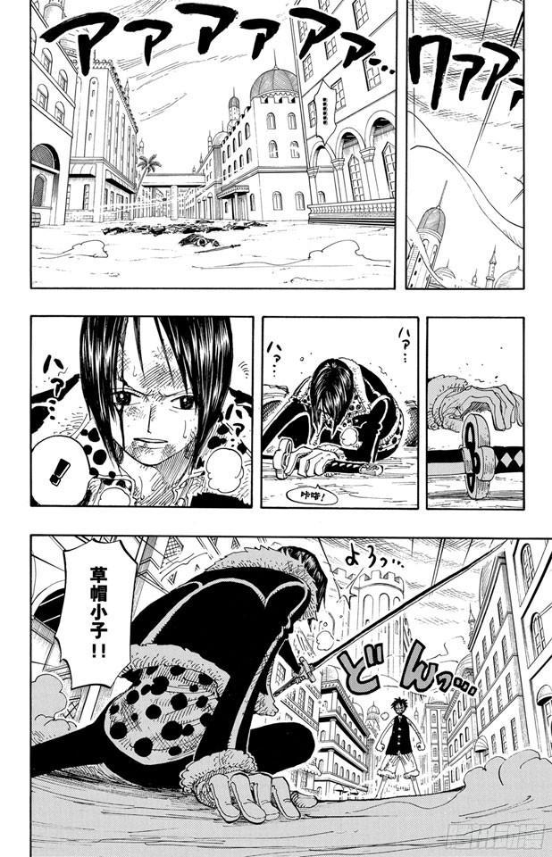 第202话 皇家之墓11