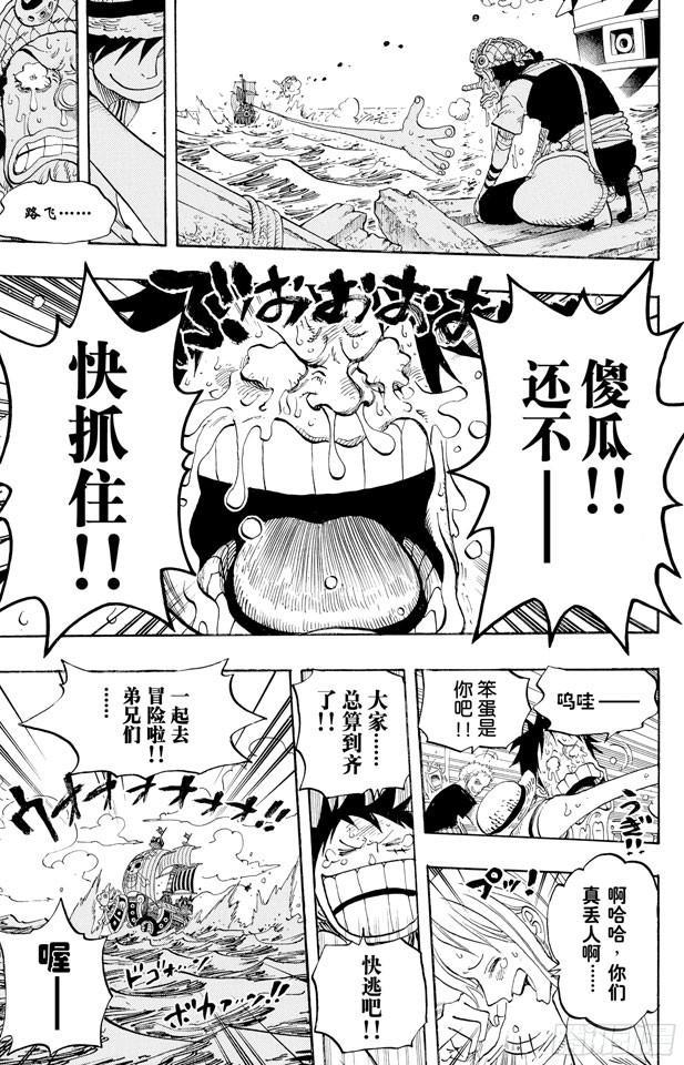 第438话 尊严18