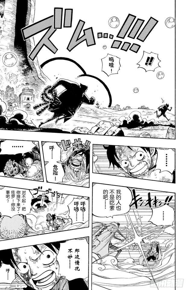 第512话 佐罗音信全无12