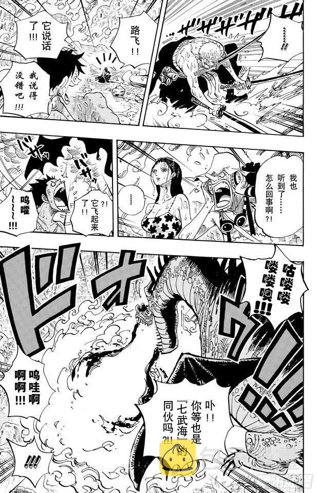 第656话 燃烧岛的冒险8